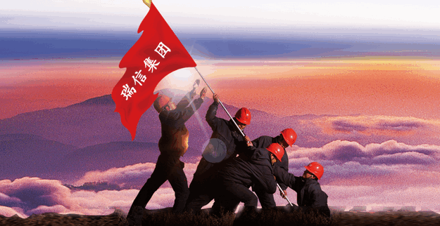 深耕华东，，，，智启新程--洪都消防华东事业部正式启航
